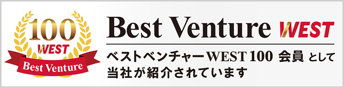 BEST VENTURE WEST