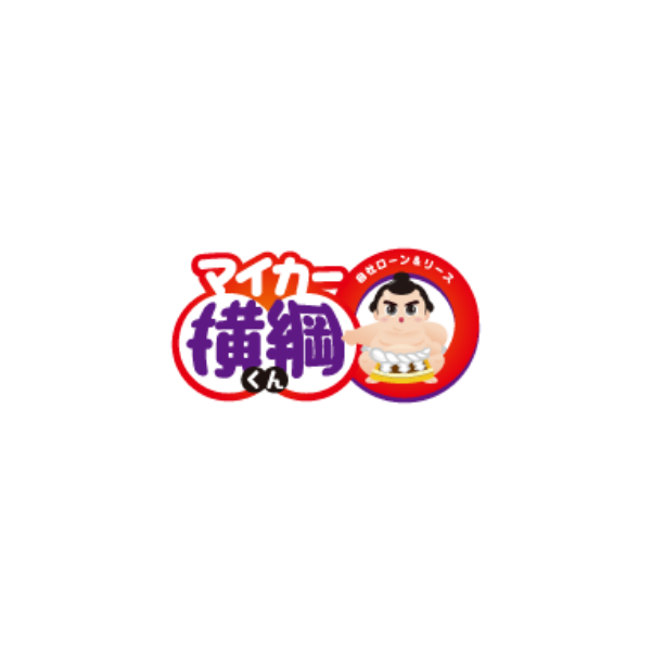 マイカー横綱