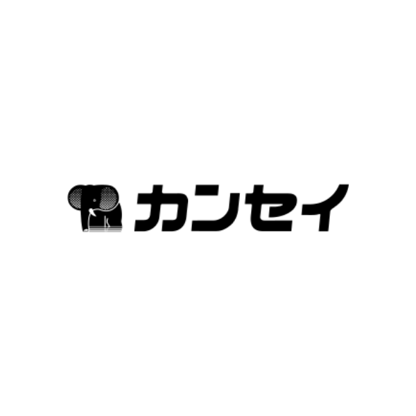 カンセイ