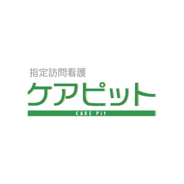 指定訪問介護ケアピット