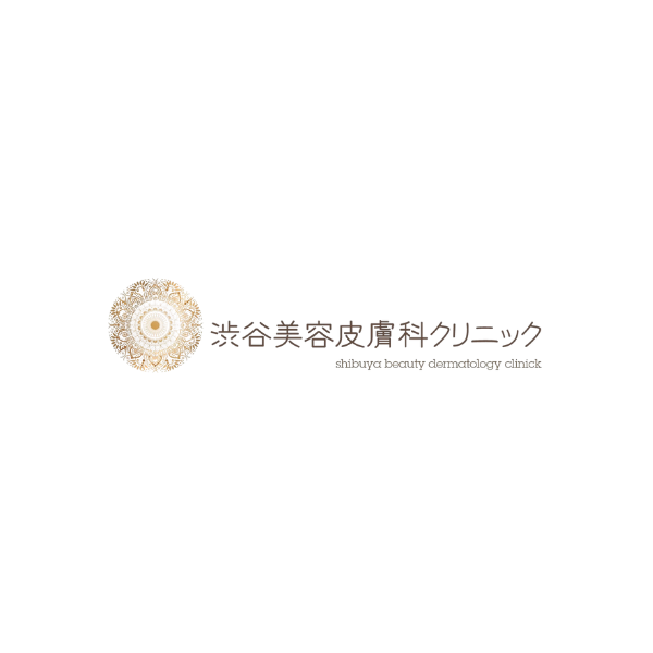 渋谷美容皮膚科クリニック