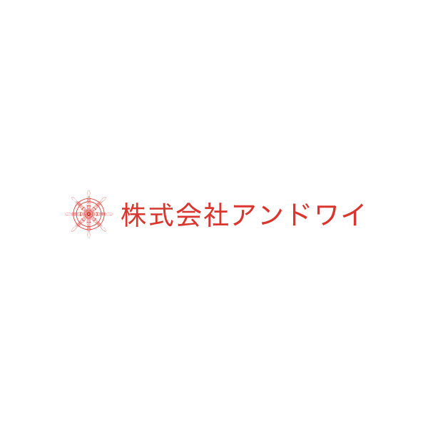 株式会社アンドワイ
