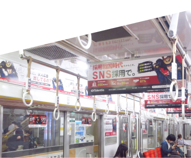 名古屋地下鉄東山線をジャックした車内広告の様子